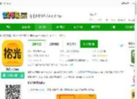 拾光小说软件免费下载-拾光小说app下载V5.0.1.1 安卓版-2265安卓网