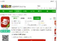 大水泥卖家版app下载-大水泥卖家版下载v1.3.5 安卓版-2265安卓网