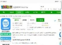 张家港大港城网app下载-张家港大港城论坛下载v5.4.18 安卓版-2265安卓网