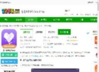 掌上紫金下载安装-掌上紫金保险app下载v1.6.1 安卓手机版-2265安卓网