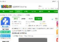 就要加盟网app下载-就要加盟网平台下载v1.0.7 安卓官方版-2265安卓网