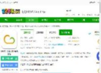 彩云天气免费下载安装手机版-彩云天气几点几分下雨最新版下载v7.46.0 安卓官方版-2265安卓网