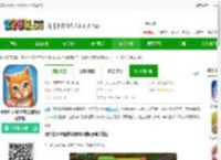 宠物世界3D拯救动物破解版下载-宠物世界3D拯救动物内购破解版下载v5.6.21 安卓无限金币版-2265安卓网