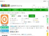 怪兽轻断食app免费下载安装手机版-怪兽轻断食软件下载v4.3.3 官方安卓版-2265安卓网