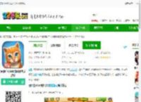 宠物世界3d中文版下载-宠物世界3d我的动物救援游戏下载v5.6.21 安卓汉化版-2265安卓网