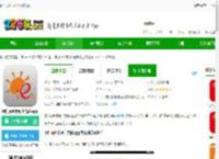 e通卡手机充值中心下载-厦门e通卡网上充值app下载v3.7.7 安卓版-2265安卓网