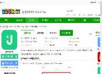 街电app下载-街电充电宝下载v5.420 安卓版-2265安卓网