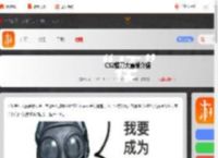 CS2锻刀大赛是什么梗-CS2锻刀大赛梗介绍_游侠手游