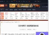 天外世界2有没有装备负重设定-天外世界2装备负重机制介绍-游侠网