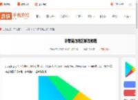 google play怎么改地区-谷歌商店地区修改教程_游侠手游