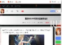 重返未来1999贝丽尔抽几塑-重返未来1999贝丽尔塑造抽取建议_游侠手游