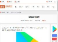 google play怎么注册-谷歌商店注册教程_游侠手游