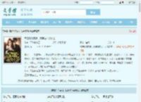 离婚时你耍狠，我再嫁你哭什么最新章节,离婚时你耍狠，我再嫁你哭什么无弹窗 - 文学馆