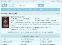 签到系统成为大帝陆长生叶秋白全文免费阅读,签到系统成为大帝陆长生叶秋白完整版 - 文学馆