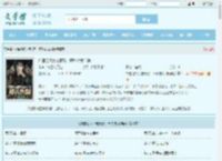 外国组织大佬报警，声称被我诈骗最新章节,外国组织大佬报警，声称被我诈骗无弹窗 - 文学馆