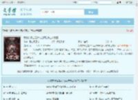 我的弟子全是大帝之资陆长生叶秋白全文免费阅读,我的弟子全是大帝之资陆长生叶秋白完整版 - 文学馆