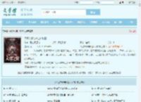 天资弟子陆长生叶秋白全文免费阅读,天资弟子陆长生叶秋白完整版 - 文学馆