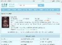 陆长生叶秋白全文免费阅读,陆长生叶秋白完整版 - 文学馆