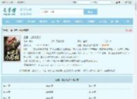 三国：逍遥小丞相最新章节,三国：逍遥小丞相无弹窗 - 文学馆