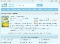 七零北大荒：从觉醒空间农场开始最新章节,七零北大荒：从觉醒空间农场开始无弹窗 - 文学馆