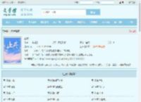 止疼全文免费阅读,止疼完整版 - 文学馆