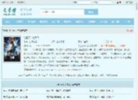 绝世天命大反派最新章节,绝世天命大反派无弹窗 - 文学馆