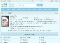 重生后成了皇帝最新章节,重生后成了皇帝无弹窗 - 文学馆