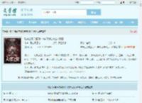 陆长生系统签到500年修为陆长生叶秋白全文免费阅读,陆长生系统签到500年修为陆长生叶秋白完整版 - 文学馆