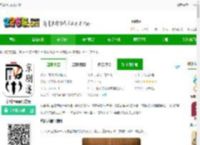 京剧迷下载安装免费-京剧迷app官方版下载v1.8.4 安卓版-2265安卓网