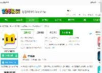 cm语音app官方下载-cm语音最新版下载v7.72.0 安卓版-2265安卓网