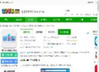 第1眼新闻app下载-重庆第1眼新闻官方版下载v2.5.0 安卓2025版-2265安卓网