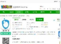 大象驾到app下载-大象驾到客户端下载v3.6.2 安卓版-2265安卓网