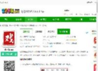 戏曲梨园官方下载-戏曲梨园app下载v1.4.8.2 安卓版-2265安卓网