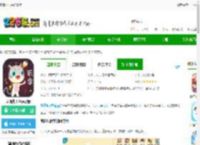 葱喵儿识字app下载-葱喵儿识字免费版下载v5.0 安卓官方版-2265安卓网
