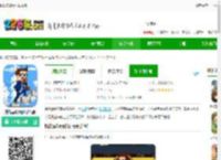 挑战巅峰修改版下载-挑战巅峰无限钻石版下载v1.3.273 安卓版-2265安卓网