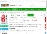 钱塘发布app下载-钱塘发布新闻客户端下载v3.8.4 安卓版-2265安卓网