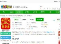 豫剧迷tv版免费下载-豫剧迷电视版app下载v1.6.0 安卓最新版-2265安卓网