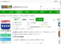 ccmtv临床频道手机客户端下载-ccmtv临床频道app官方版下载v5.8.0 安卓最新版-2265安卓网