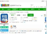 智慧无锡app下载-智慧无锡手机版(改名无锡博报)下载v7.0.33 安卓官方版-2265安卓网