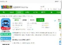 驾考模拟3d练车软件免费下载-驾考模拟3d官方版下载v7.3.9 安卓手机版-2265安卓网