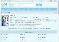 大周第一婿最新章节,大周第一婿无弹窗 - 文学馆
