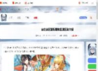 尘白禁区国际服和国服有什么区别-尘白禁区国际服和国服区别介绍_游侠手游