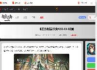 明日方舟促融共竞2IG-EX-6怎么打-明日方舟促融共竞#2IG-EX-6攻略_游侠手游