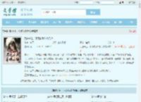 武道长生，不死的我终将无敌最新章节,武道长生，不死的我终将无敌无弹窗 - 文学馆