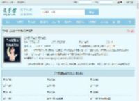 当女配拥有美颜系统后全文免费阅读,当女配拥有美颜系统后完整版 - 文学馆