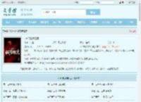 749局秘闻档案最新章节,749局秘闻档案无弹窗 - 文学馆