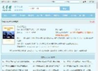 提交污点公诉全文免费阅读,提交污点公诉完整版 - 文学馆