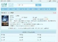 攘外安内，一人亦可为最新章节,攘外安内，一人亦可为无弹窗 - 文学馆