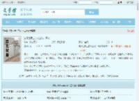 游戏世界生存从生化二开始全文免费阅读,游戏世界生存从生化二开始完整版 - 文学馆