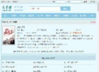 盖世九皇子最新章节,盖世九皇子无弹窗 - 文学馆